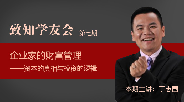 【第七期】“抬頭看路，比低頭拉車重要十倍”