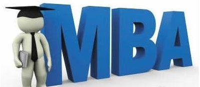 mba培訓哪家好|華章mba考試技巧分享