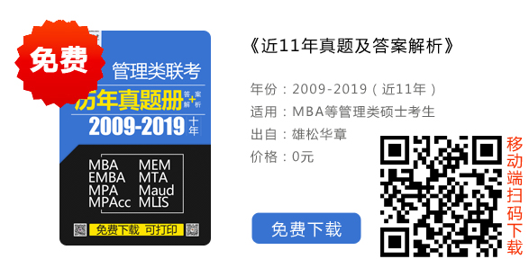 2020年重慶交通大學(xué)MEM招生簡(jiǎn)章