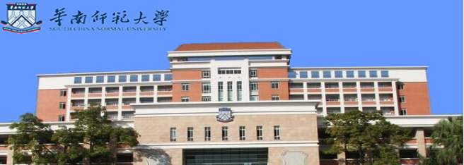 2020年華南師范大學(xué)MEM招生簡章