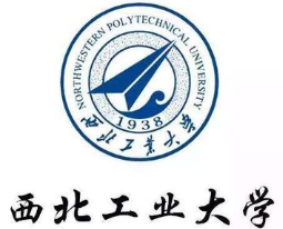 2021年西北工業大學非全日制會計碩士（MPAcc）招生簡章