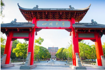 2021年四川大學MEM學費學制及招生人數一覽