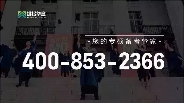 第五屆中國MBA/EMBA教育盛典，各校招錄政策大盤點來了！