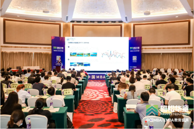 第5屆中國MBA/EMBA教育盛典回顧，信息點太多，速看！