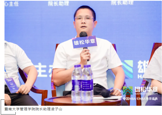 第5屆中國MBA/EMBA教育盛典回顧，信息點太多，速看！