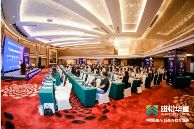 第5屆中國MBA/EMBA教育盛典回顧，信息點太多，速看！