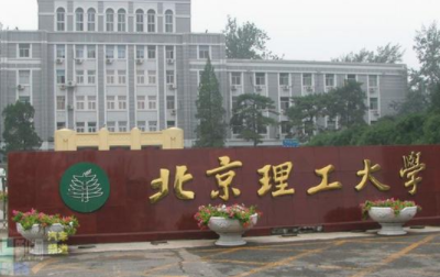 2022年北京理工大學MPAcc學費學制及招生人數一覽