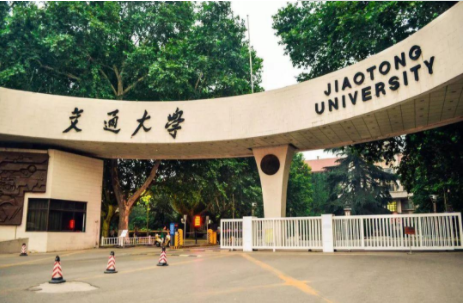 2022年西安交通大學MPAcc學費學制及招生人數一覽