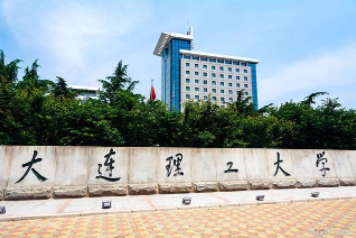 2022年大連理工大學MEM學費學制及招生人數一覽