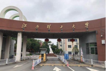 2022年江西理工大學MPAcc學費學制及招生人數一覽