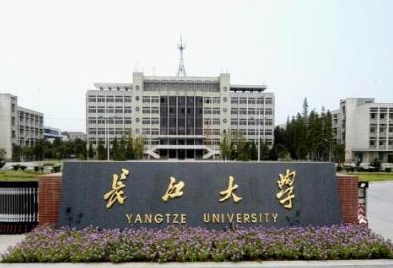 2022年長江大學(xué)MPAcc學(xué)費學(xué)制及招生人數(shù)一覽