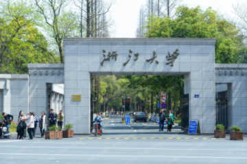2022年浙江大學(xué)MPAcc學(xué)費(fèi)學(xué)制及招生人數(shù)一覽