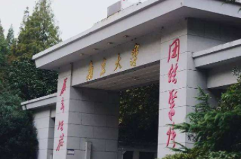 2022年南京大學非全日制MPAcc學費學制及招生人數一覽