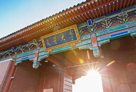 2022年上海交通大學(xué)MAud學(xué)費學(xué)制及招生人數(shù)一覽