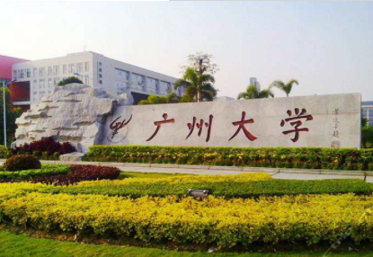 2022年廣州大學MPAcc學費學制及招生人數(shù)一覽