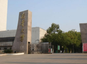 2022年南華大學(xué)MPAcc學(xué)費學(xué)制及招生人數(shù)一覽