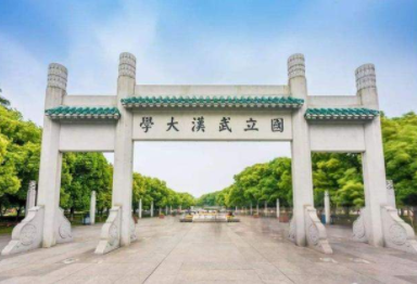 2022年武漢大學MEM（商業/金融數據分析）學費學制及招生人數一覽
