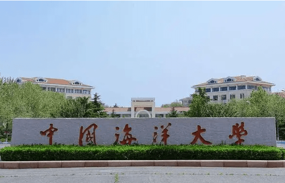 2023年中國海洋大學MBA提前面試方案